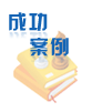 �人��ʦ�ɹ�����