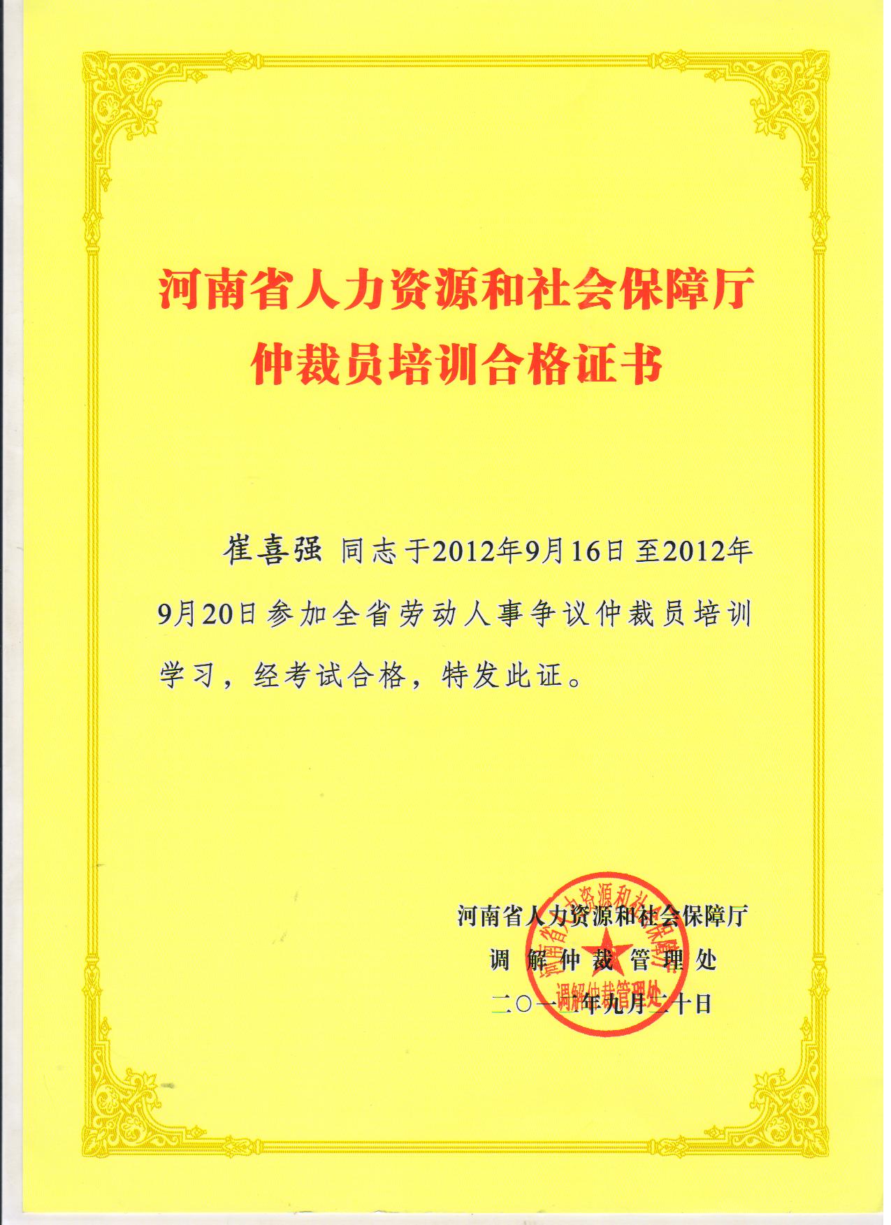 退伍军人有安置卡,不给安排-法律咨询